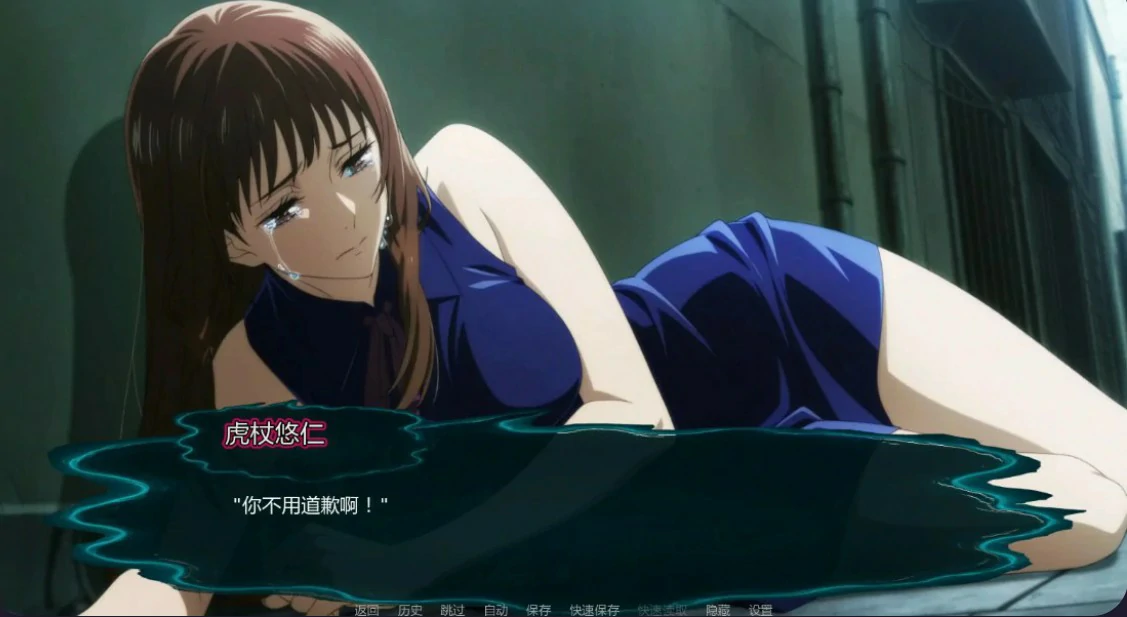 【日系SLG/AI汉化/同人】咒术训练家0.21 Public AI汉化版【PC+安卓/0.8G/更新】 内容图 1