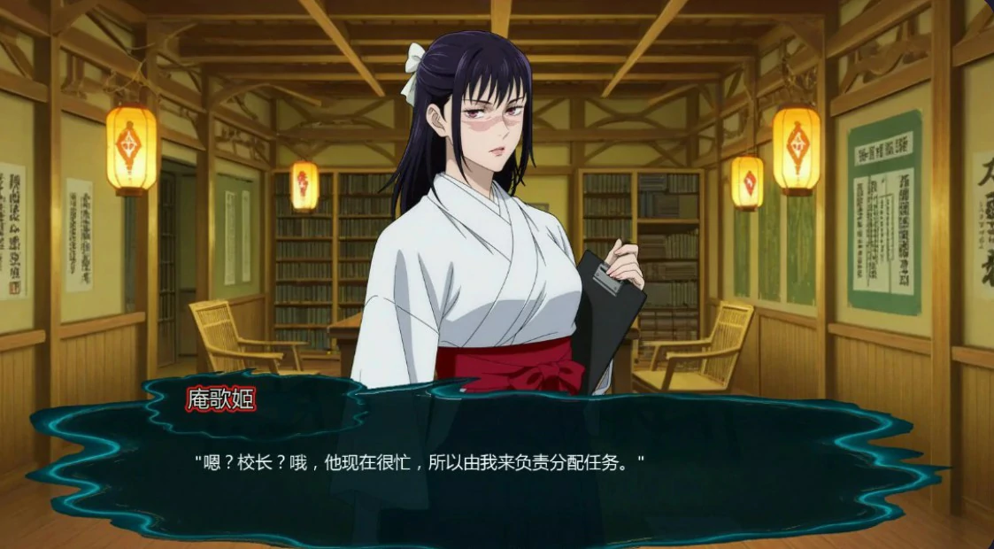 【日系SLG/AI汉化/同人】咒术训练家0.21 Public AI汉化版【PC+安卓/0.8G/更新】 封面图 2