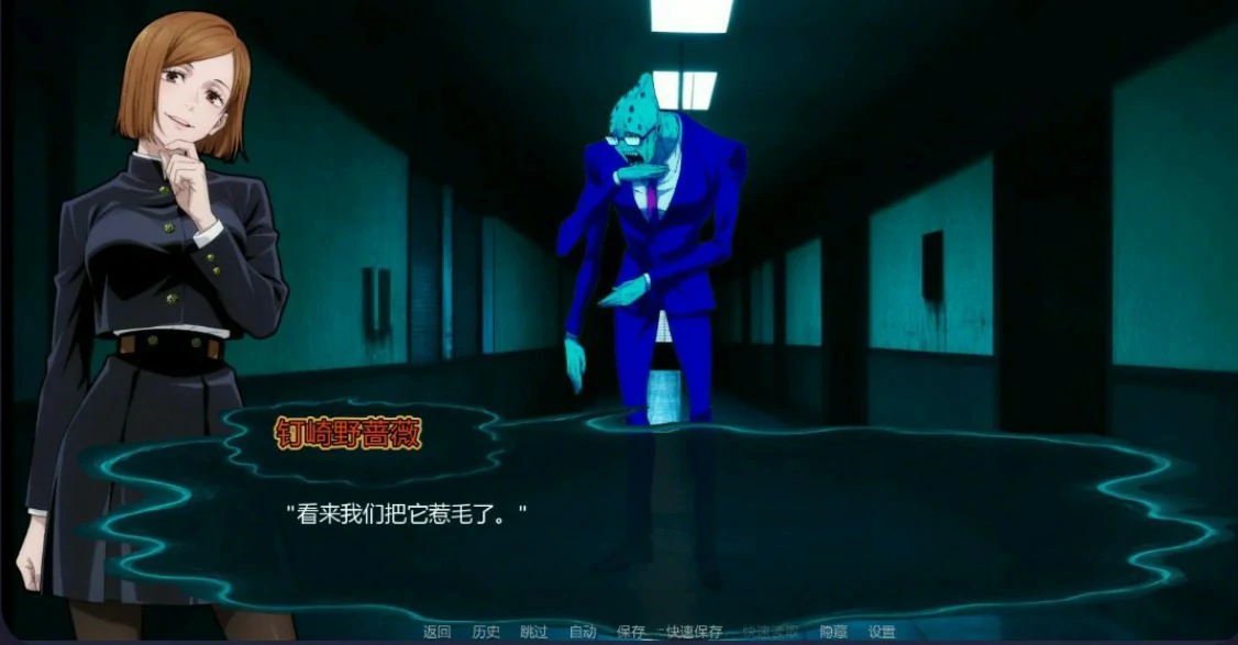 【日系SLG/AI汉化/同人】咒术训练家0.21 Public AI汉化版【PC+安卓/0.8G/更新】 封面图 3