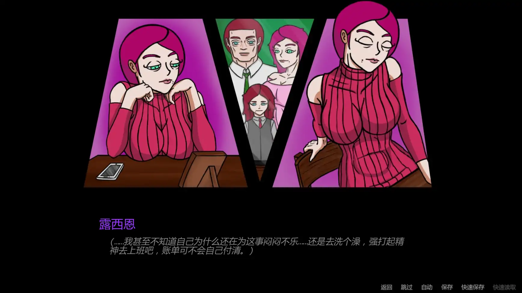 【欧美SLG/AI汉化/沙盒】露西恩的生活v0.4.1 AI汉化版【PC+安卓/0.30G/更新】 封面图 2