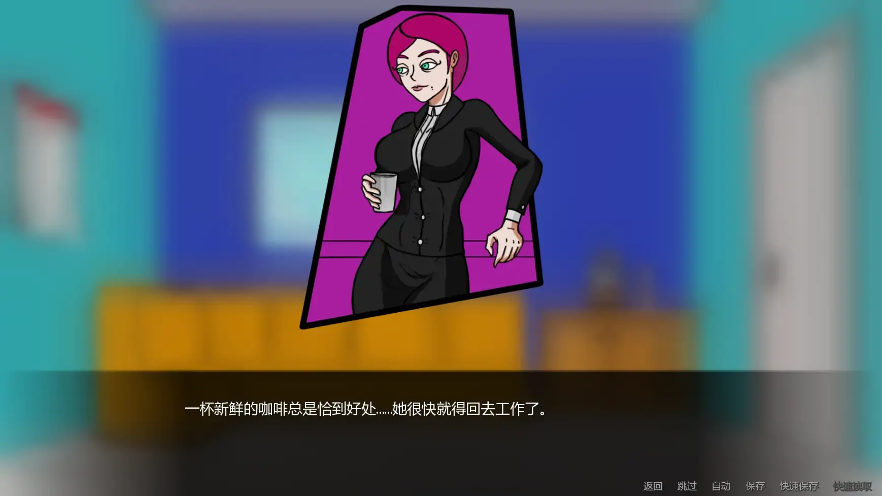 【欧美SLG/AI汉化/沙盒】露西恩的生活v0.4.1 AI汉化版【PC+安卓/0.30G/更新】 更新日志图 2