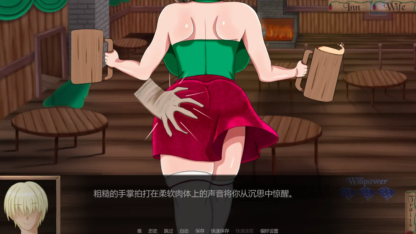【日系SLG/AI汉化/摸索】从妻子到女仆Ch.7.1 AI汉化版【PC+安卓/1.49G/更新】 内容图 1