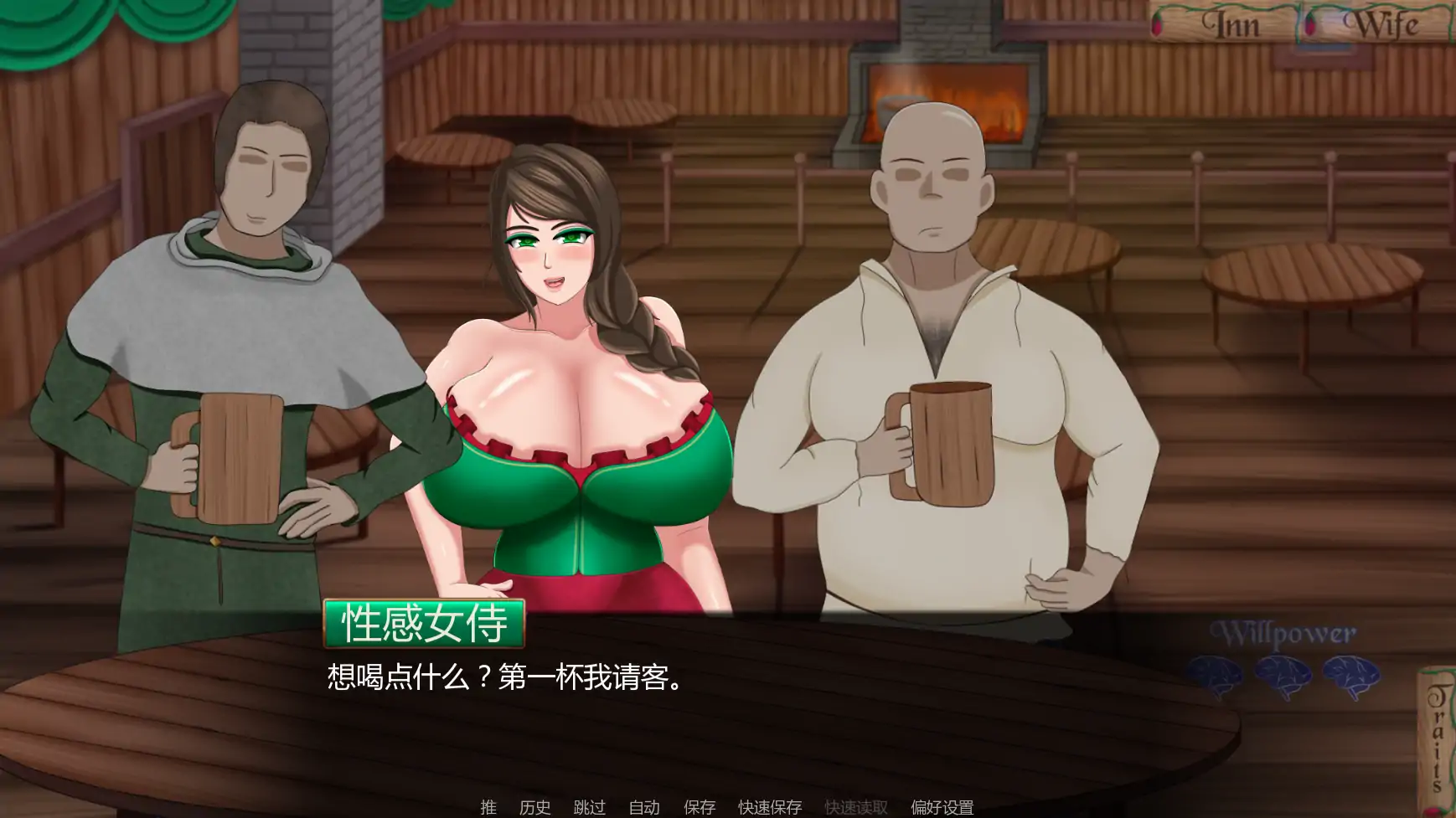 【日系SLG/AI汉化/摸索】从妻子到女仆Ch.7.1 AI汉化版【PC+安卓/1.49G/更新】 封面图 2