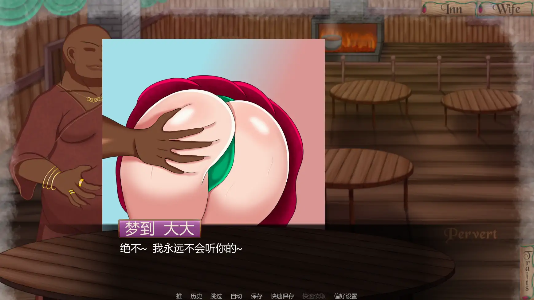 【日系SLG/AI汉化/摸索】从妻子到女仆Ch.7.1 AI汉化版【PC+安卓/1.49G/更新】 更新日志图 1
