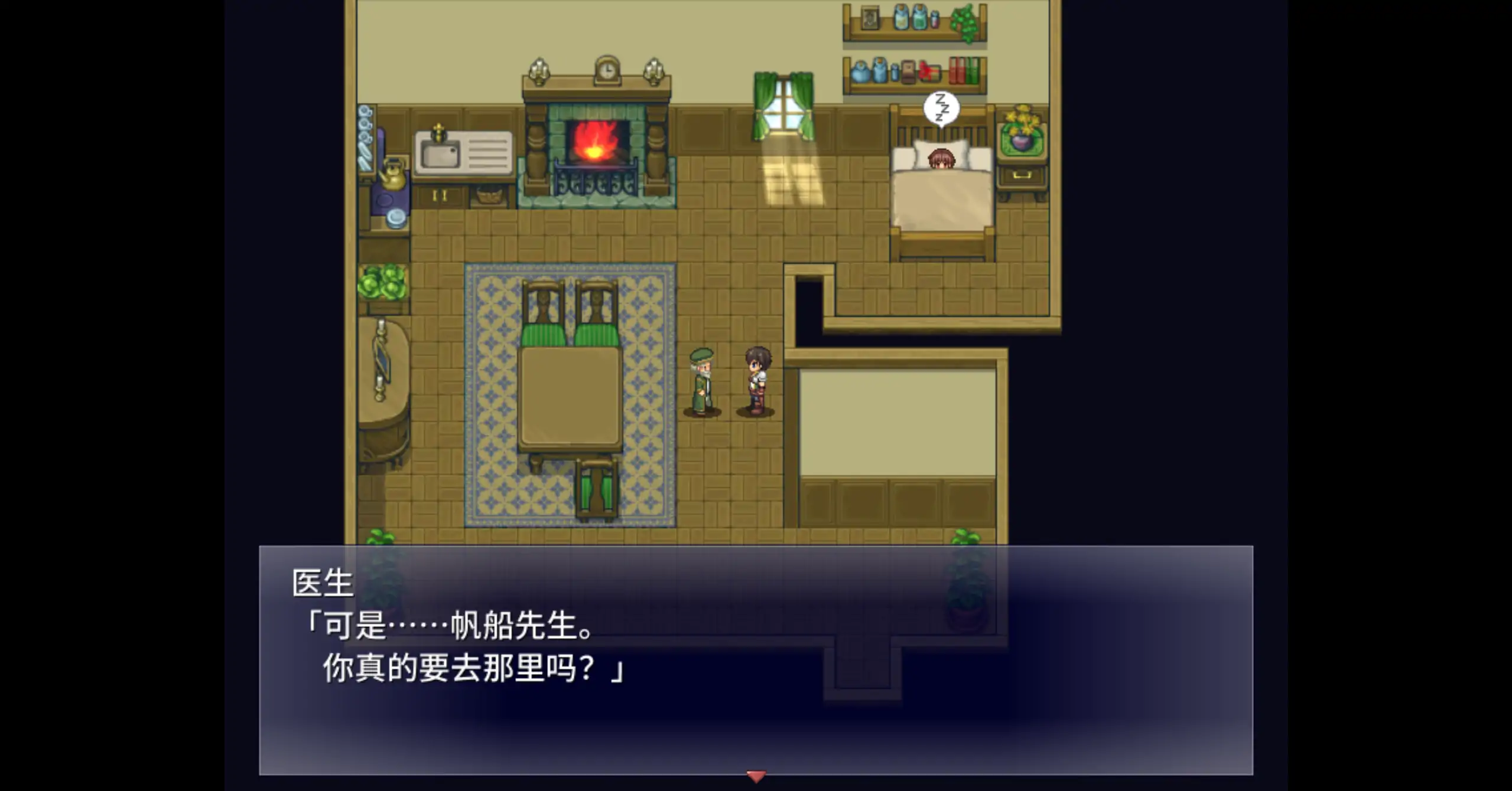 【日系RPG/官方中文/无修】斗兽场公主1.0 官方中文【PC/0.30G】 内容图 1