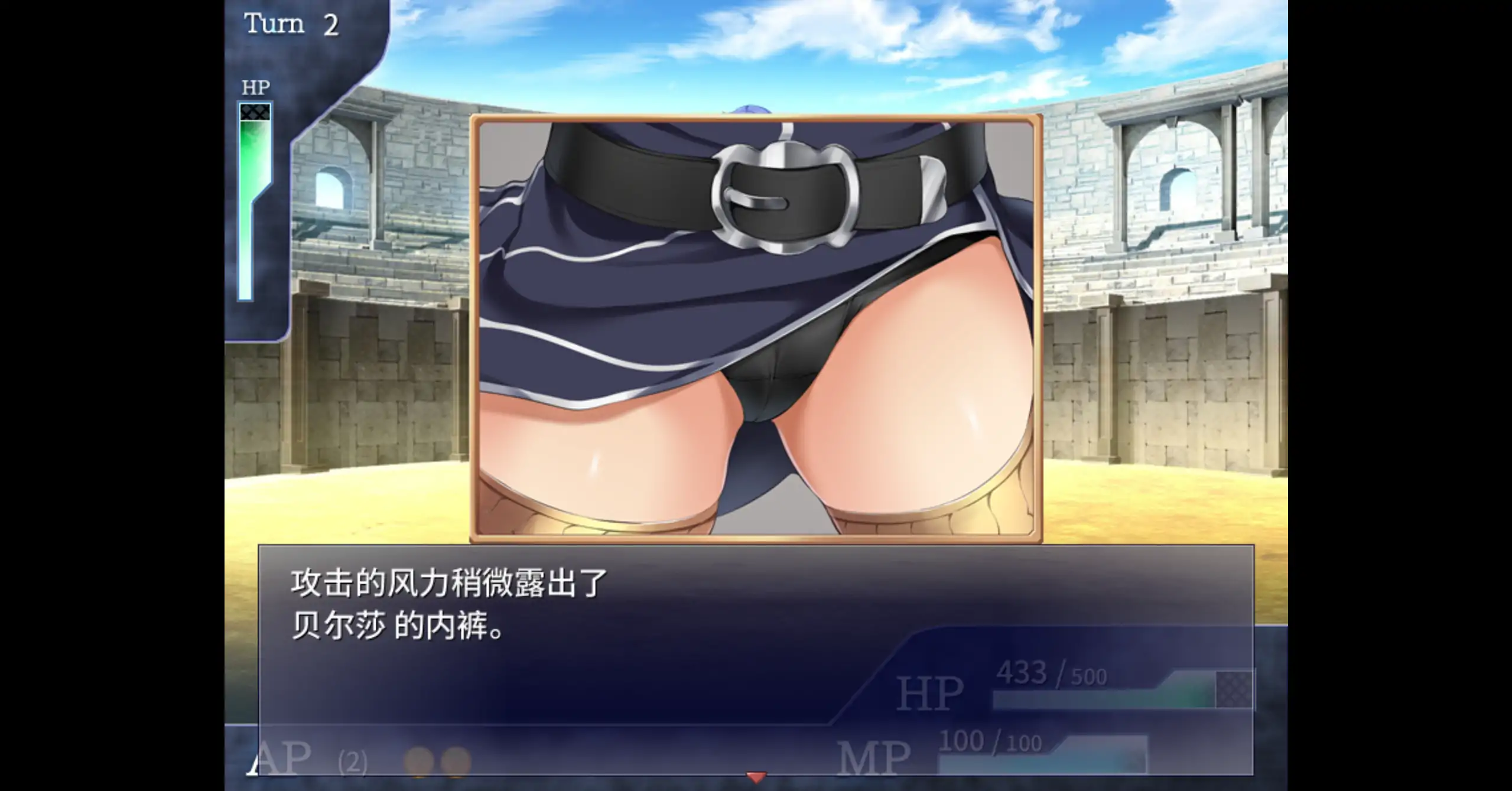 【日系RPG/官方中文/无修】斗兽场公主1.0 官方中文【PC/0.30G】 封面图 3