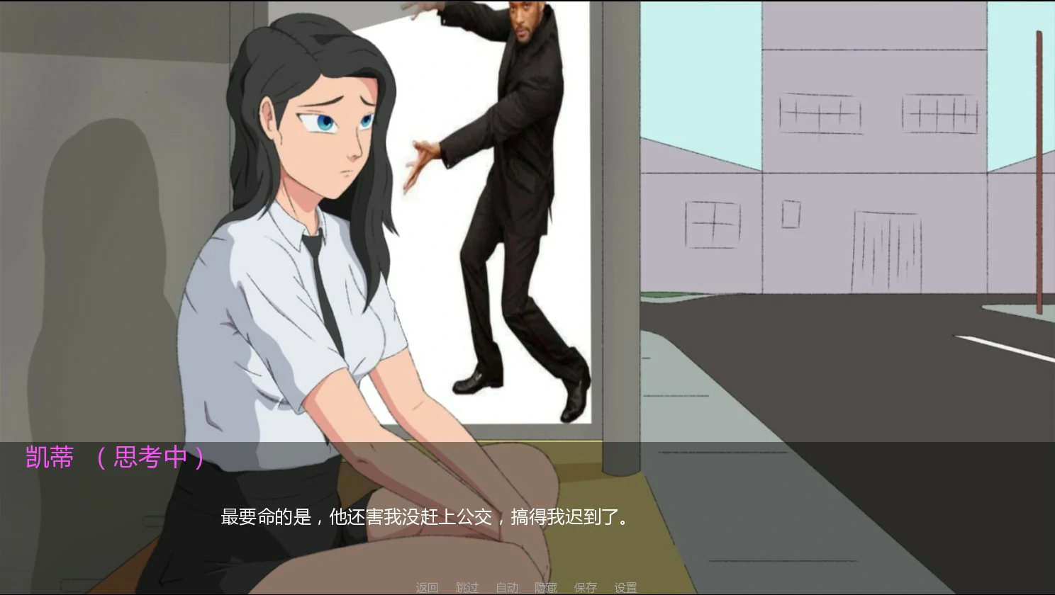 【欧美SLG/AI汉化/2D】未知的好感0.7 AI汉化版【PC+安卓/1.3G/更新】 内容图 1