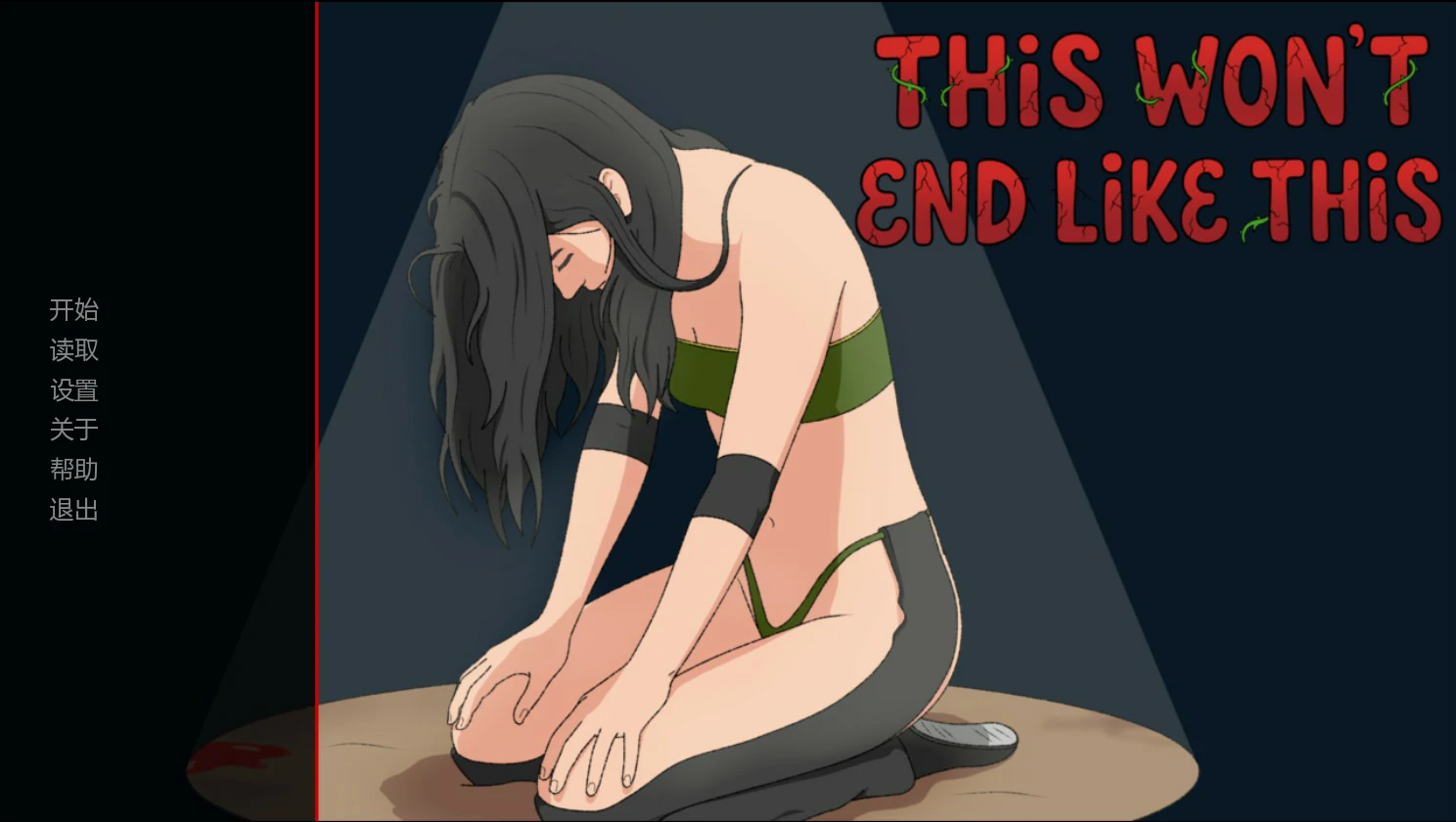 【欧美SLG/AI汉化/2D】未知的好感0.7 AI汉化版【PC+安卓/1.3G/更新】 封面图 1