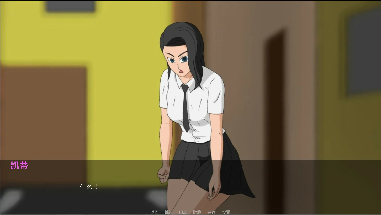 【欧美SLG/AI汉化/2D】未知的好感0.7 AI汉化版【PC+安卓/1.3G/更新】 封面图 3