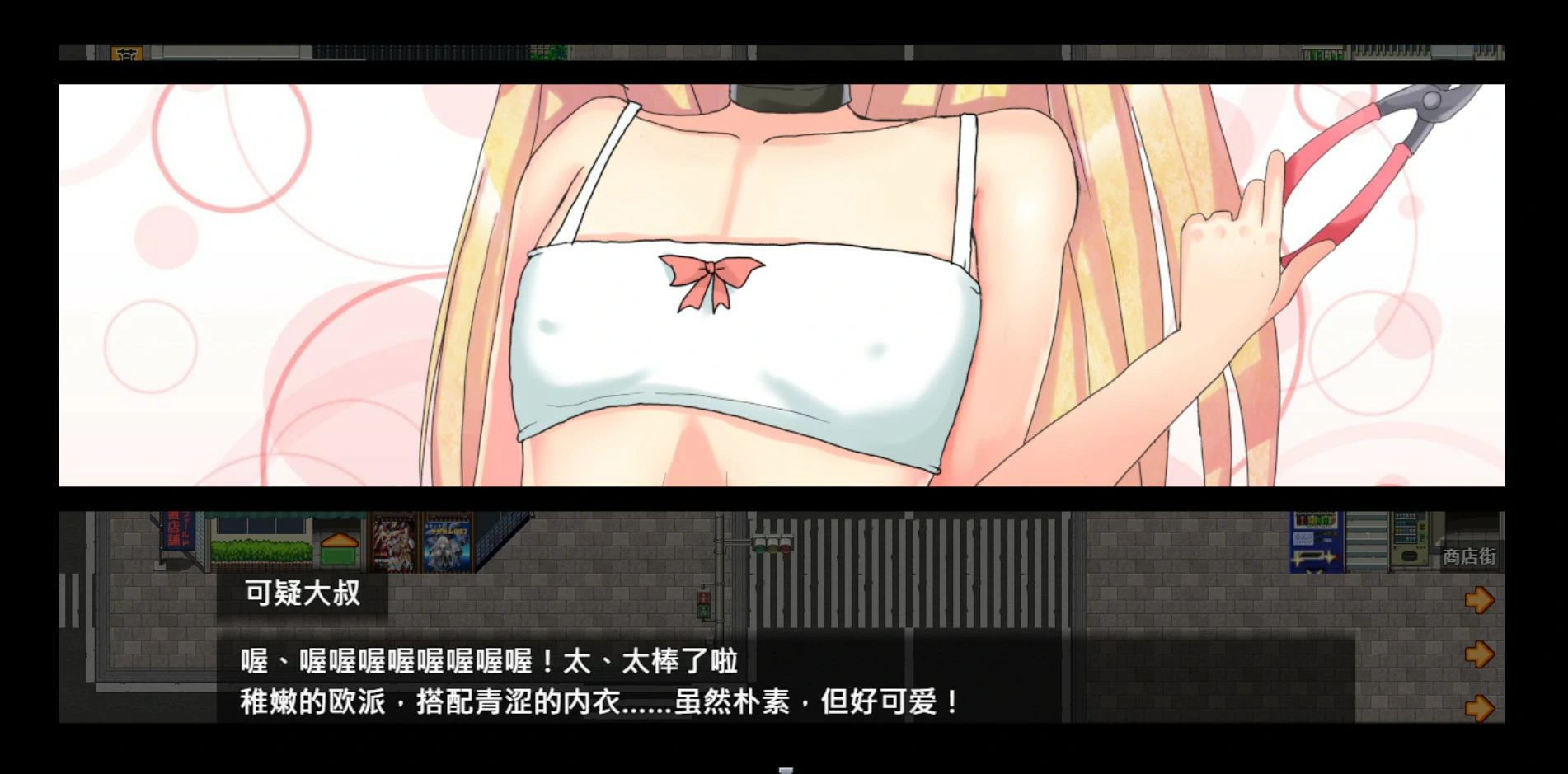 【日系RPG/官中/少女】玩具战记雌×小鬼・Rebuilt 072 官方中文版【PC/1.18G】 内容图 1