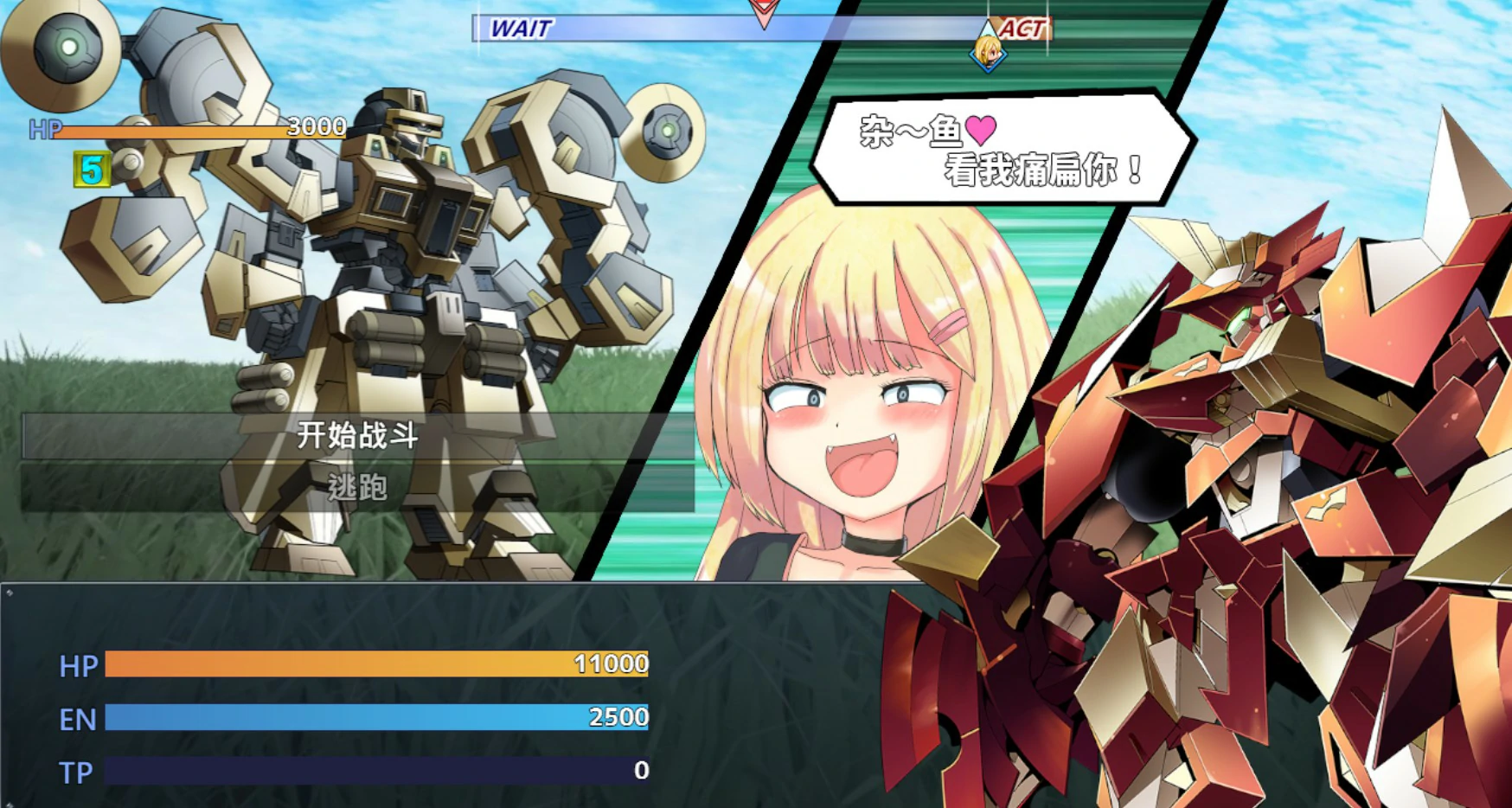 【日系RPG/官中/少女】玩具战记雌×小鬼・Rebuilt 072 官方中文版【PC/1.18G】 封面图 3