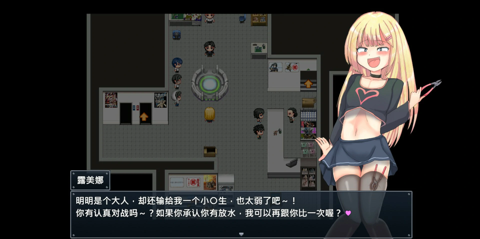 【日系RPG/官中/少女】玩具战记雌×小鬼・Rebuilt 072 官方中文版【PC/1.18G】 封面图 2