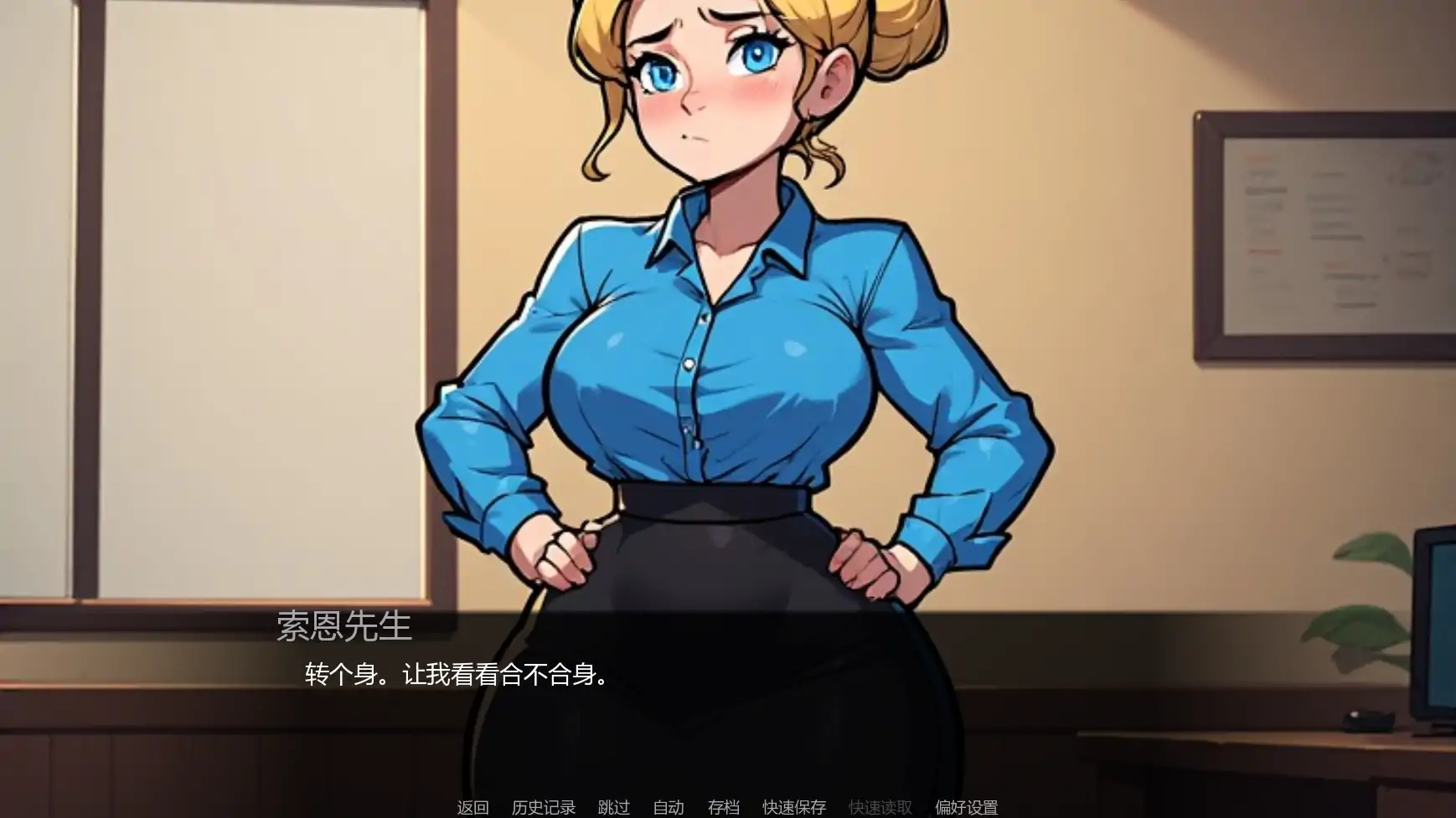 【欧美SLG/AI汉化/后宫】索恩先生的办公室v4.1 AI汉化版【PC+安卓/0.35G/更新】 内容图 3