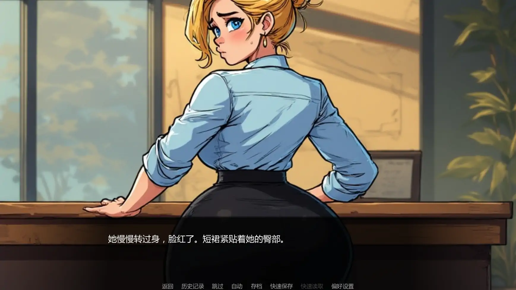 【欧美SLG/AI汉化/后宫】索恩先生的办公室v4.1 AI汉化版【PC+安卓/0.35G/更新】 更新日志图 1