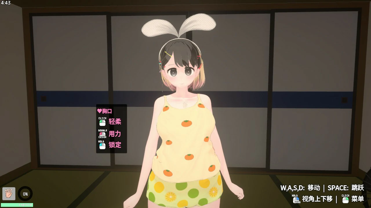 【日系SLG/官中/少女】傲娇少女与看不见的幽灵V2.7.1 官方中文版【PC/2.5G】 封面图 3