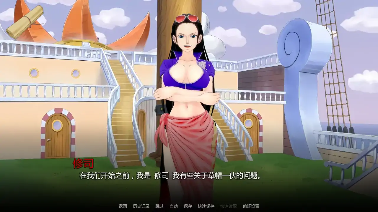 【日系SLG/AI汉化/同人】后宫v1.11 AI汉化版【PC+安卓/1.35G/更新】 内容图 3