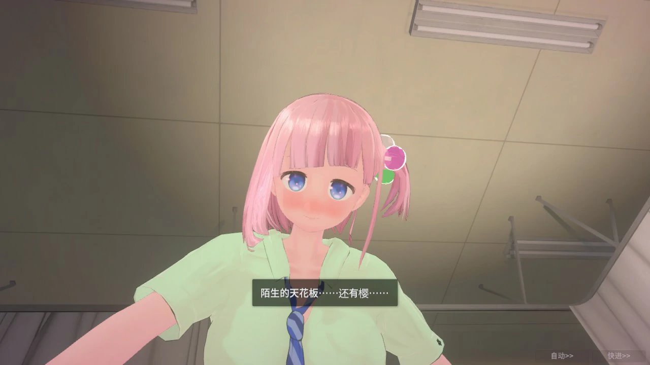 【日系SLG/官中/巨乳】娇喘阿黑颜?让妹妹发情的催眠App!V2.12 官方中文版【PC/1.7G】 封面图 2