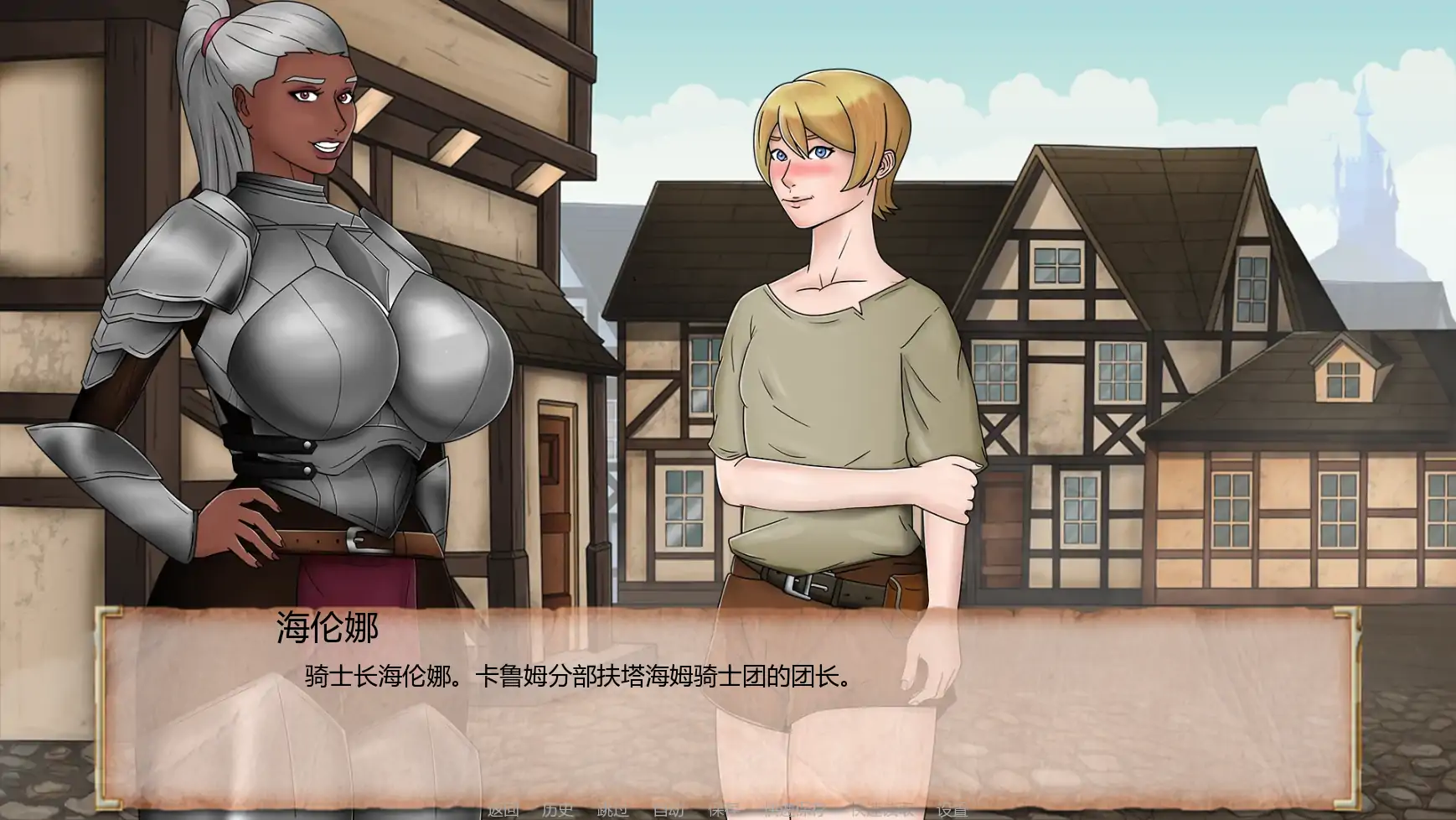 【日系SLG/AI汉化/扶他】风塔客栈v0.9.6 AI汉化版【PC+安卓/0.83G/更新】 内容图 1