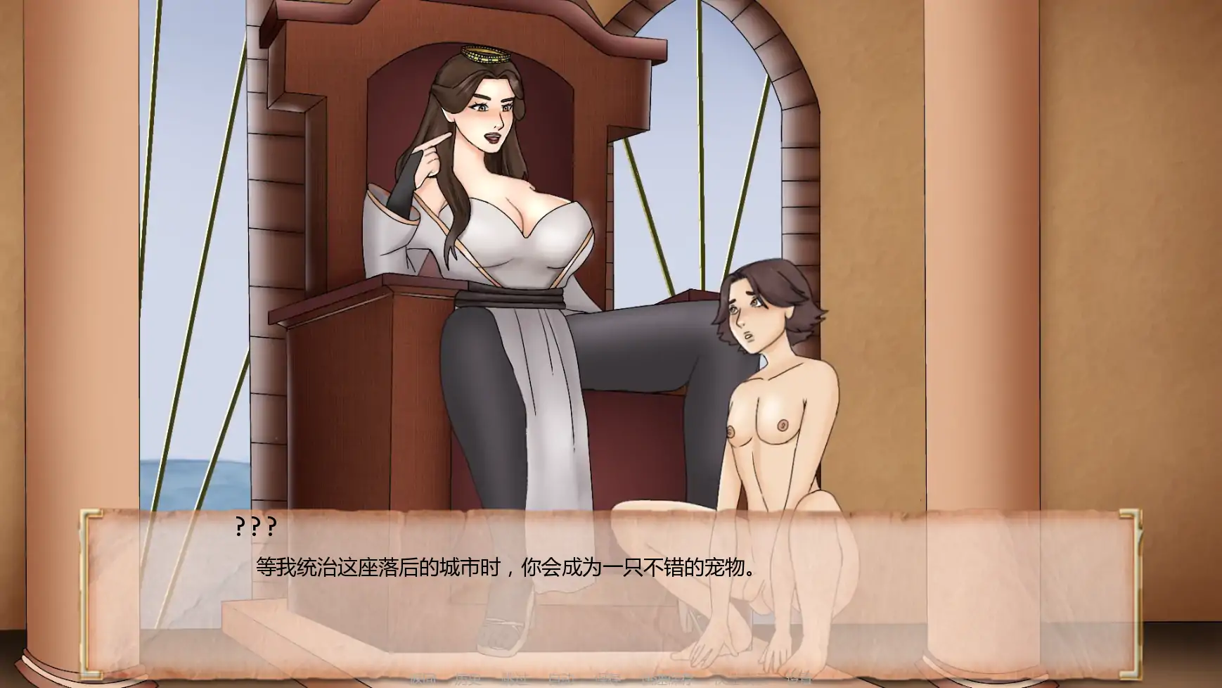 【日系SLG/AI汉化/扶他】风塔客栈v0.9.6 AI汉化版【PC+安卓/0.83G/更新】 内容图 2