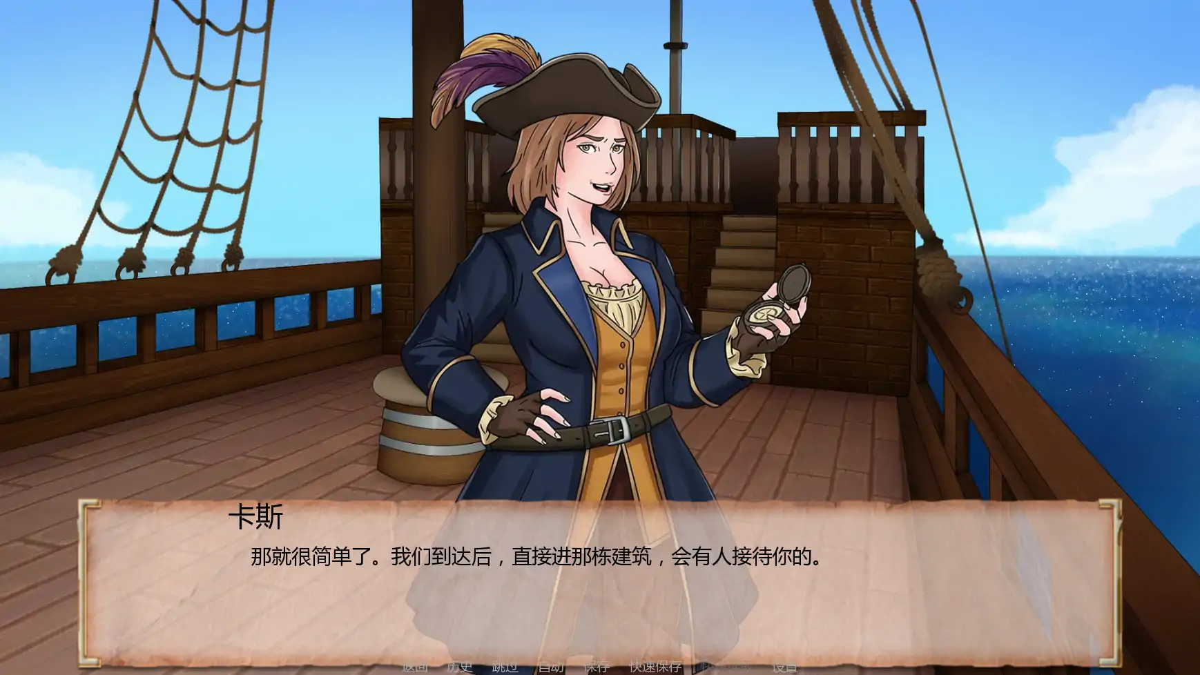 【日系SLG/AI汉化/扶他】风塔客栈v0.9.6 AI汉化版【PC+安卓/0.83G/更新】 封面图 2