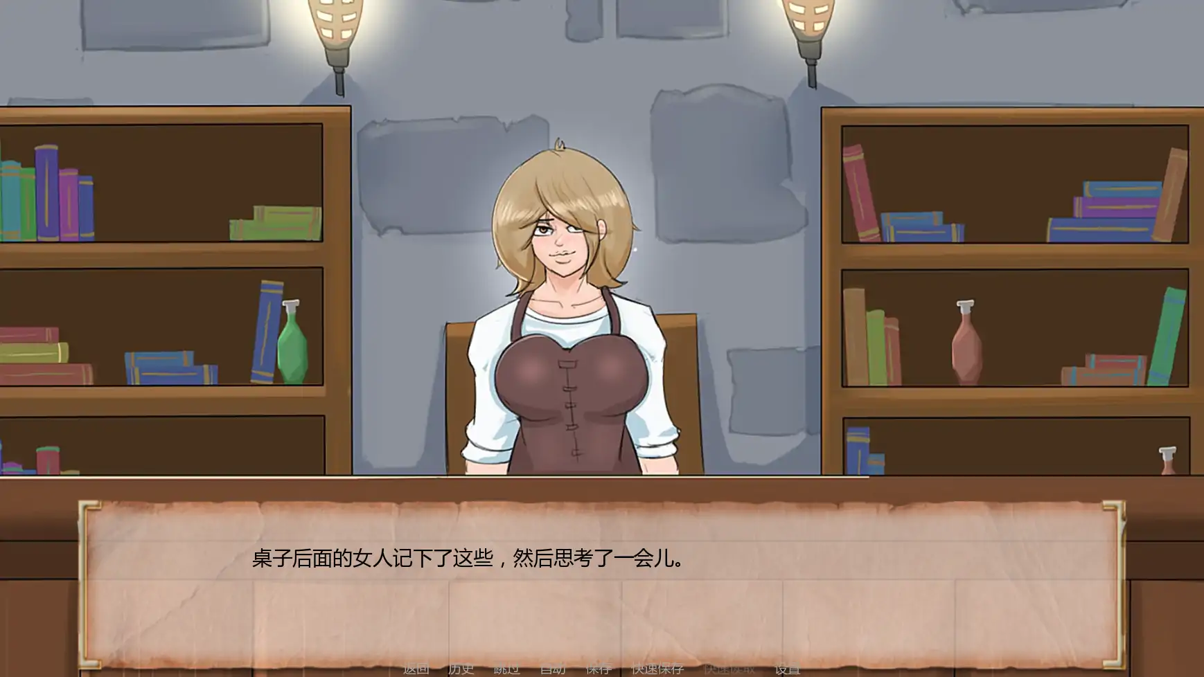 【日系SLG/AI汉化/扶他】风塔客栈v0.9.6 AI汉化版【PC+安卓/0.83G/更新】 封面图 3