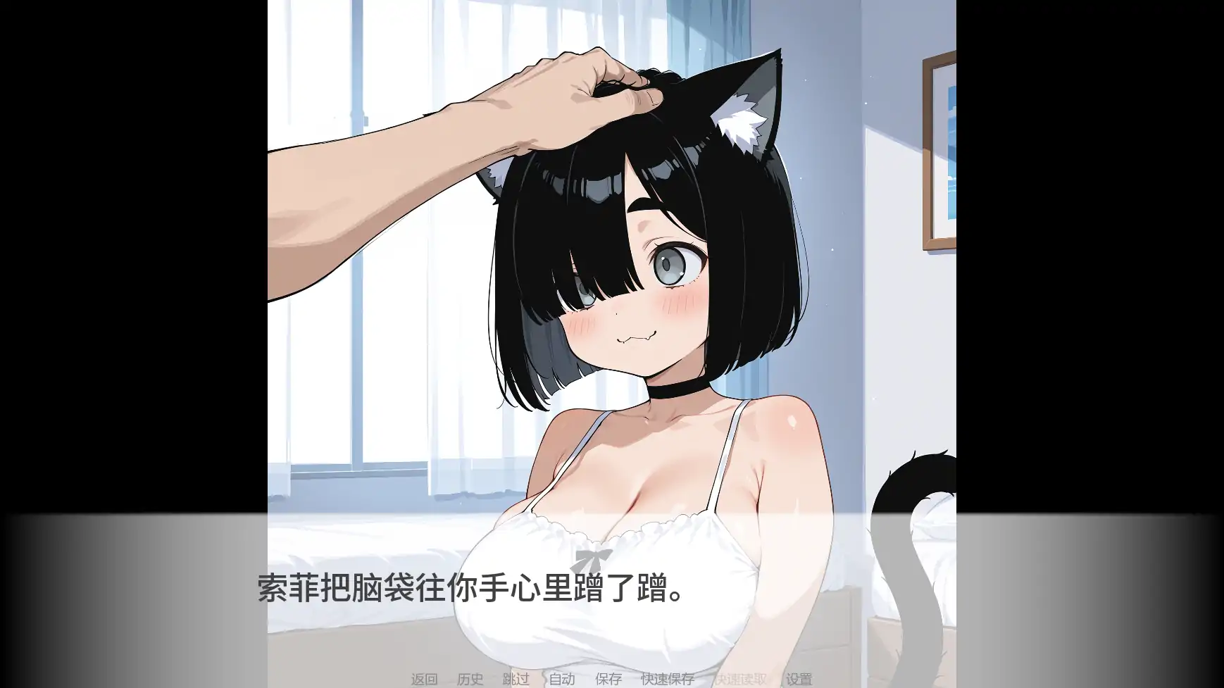 【日系SLG/AI汉化/摸索】猫娘宅急便v0.95 AI汉化版【PC+安卓/1.20G/更新】 内容图 2
