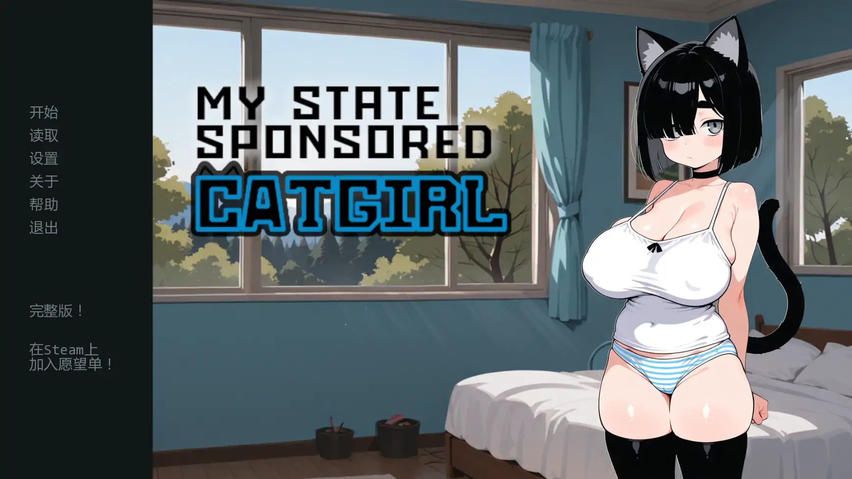 【日系SLG/AI汉化/摸索】猫娘宅急便v0.95 AI汉化版【PC+安卓/1.20G/更新】 封面图 1