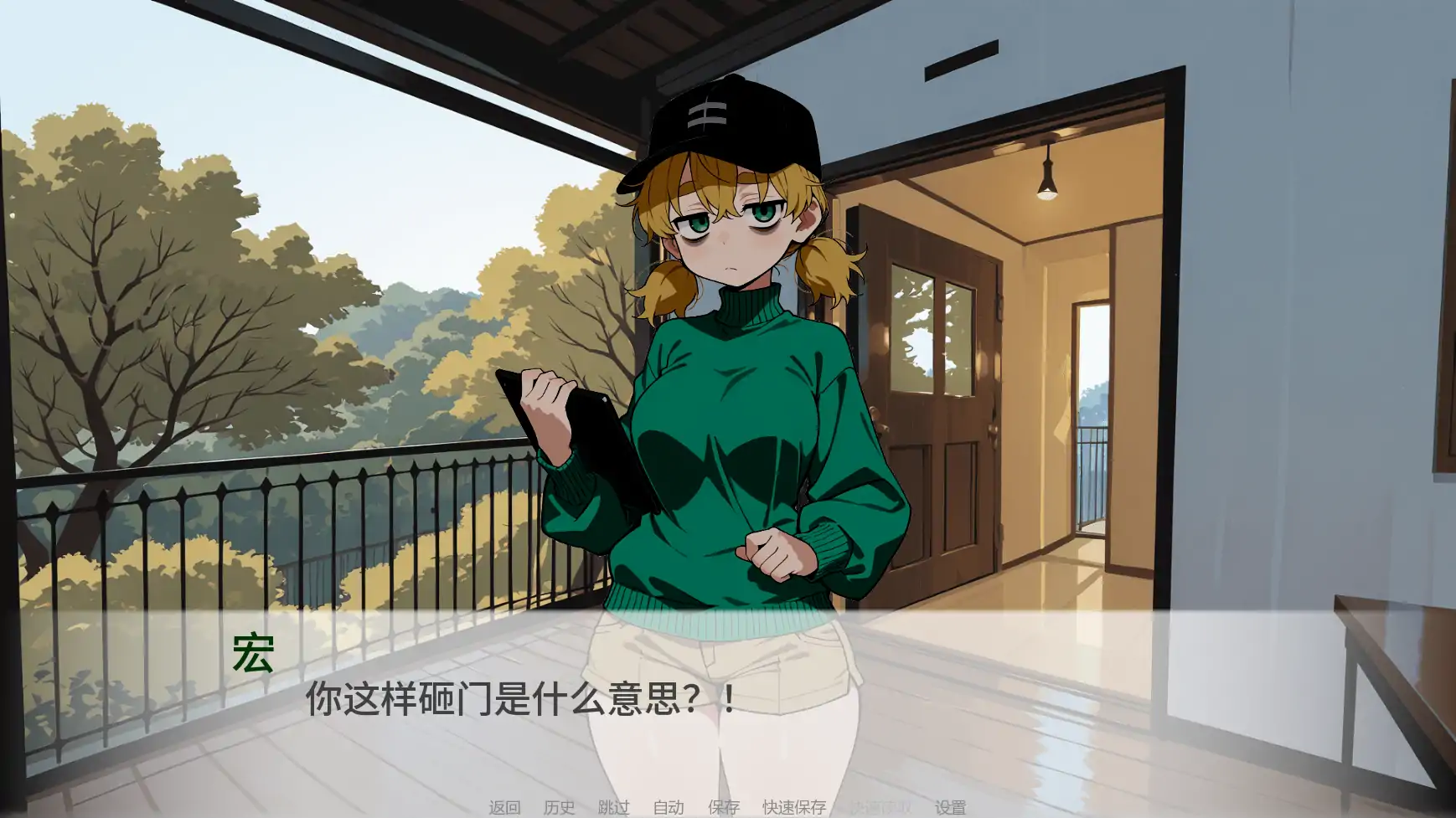 【日系SLG/AI汉化/摸索】猫娘宅急便v0.95 AI汉化版【PC+安卓/1.20G/更新】 封面图 2