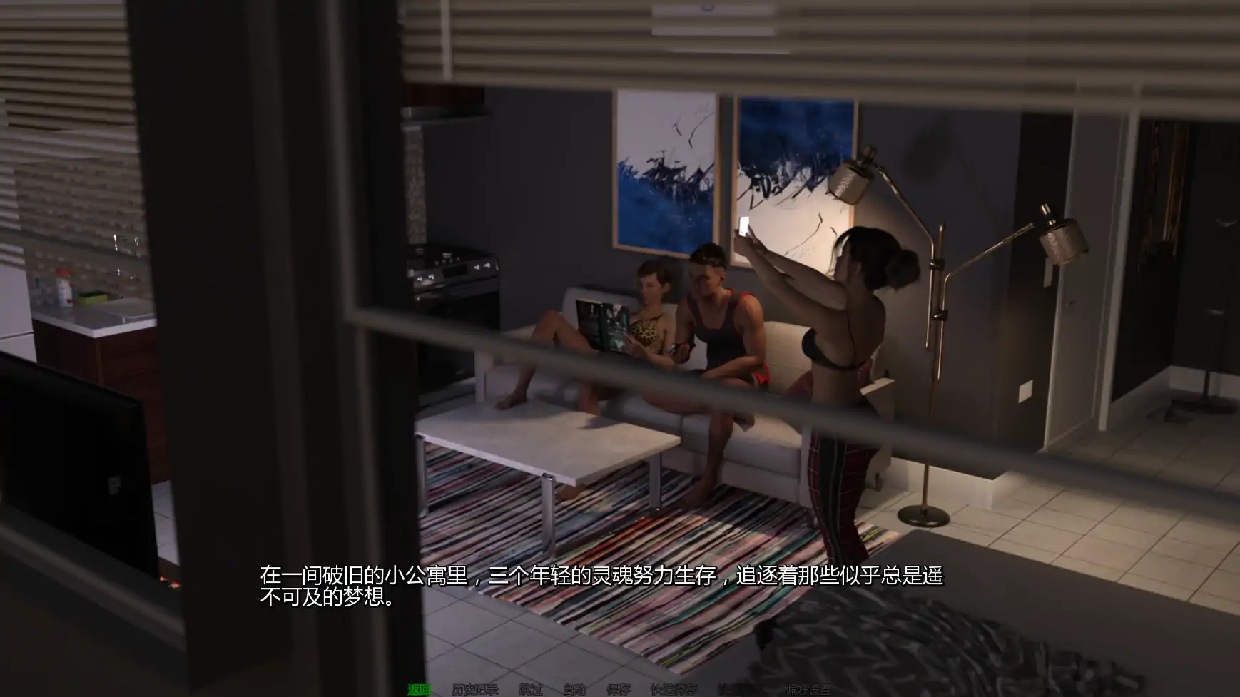 【欧美SLG/AI汉化/熟女】共同生活v0.5 AI汉化版【PC+安卓/1.66G/更新】 封面图 2