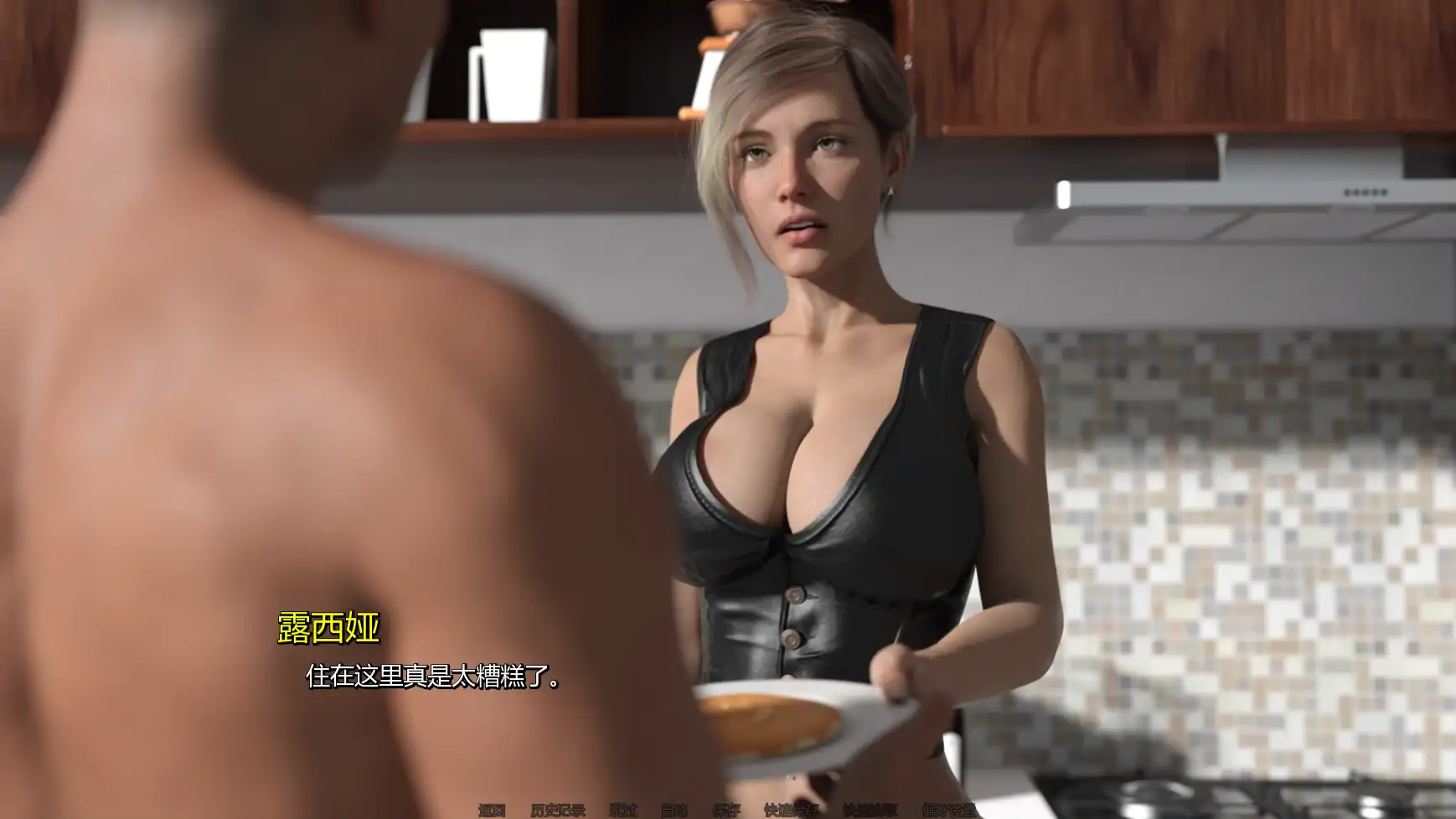 【欧美SLG/AI汉化/熟女】共同生活v0.5 AI汉化版【PC+安卓/1.66G/更新】 封面图 3