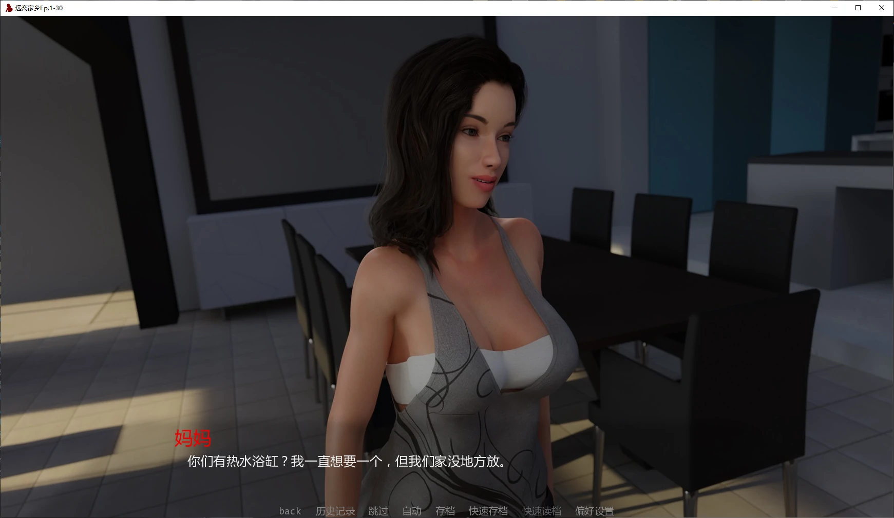 【欧美SLG/AI汉化/多重模组】远离家乡Ep.1-30 AI汉化版【PC+安卓/4.5G/更新】 封面图 2