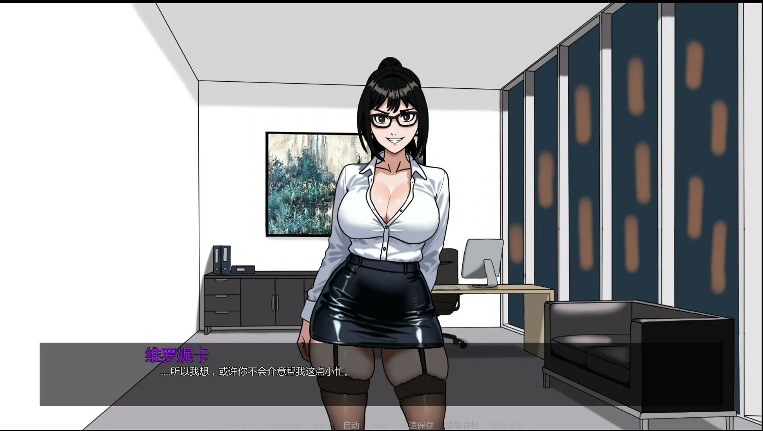 【日系SLG/AI汉化/SM】我的调教老板Ch.5 AI汉化版【PC+安卓/0.45G/更新】 封面图 3