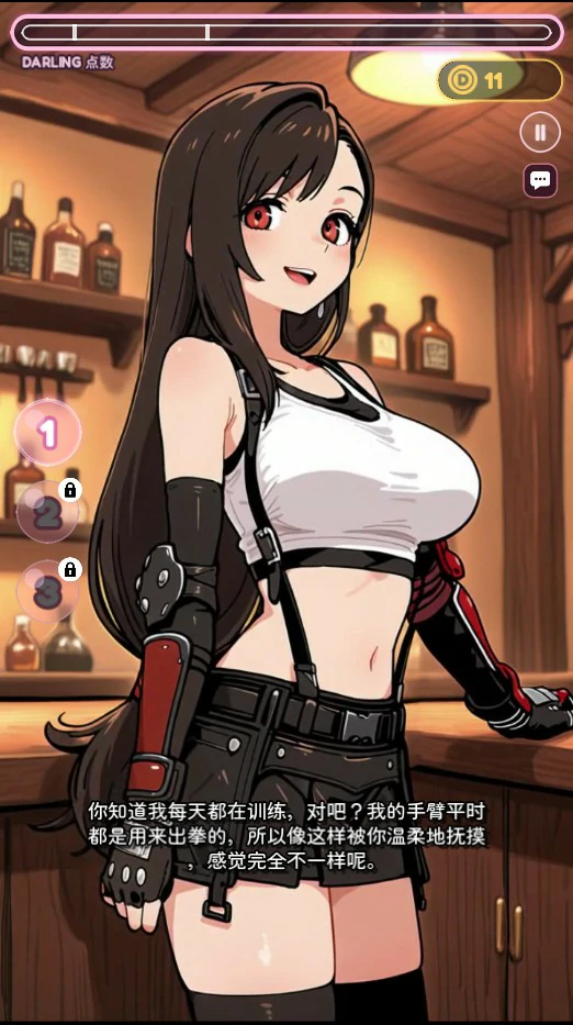 【日系SLG/官中/巨乳】亲爱的触摸 v0.5.0 官方中文版【PC/0.58G/更新】 封面图 2