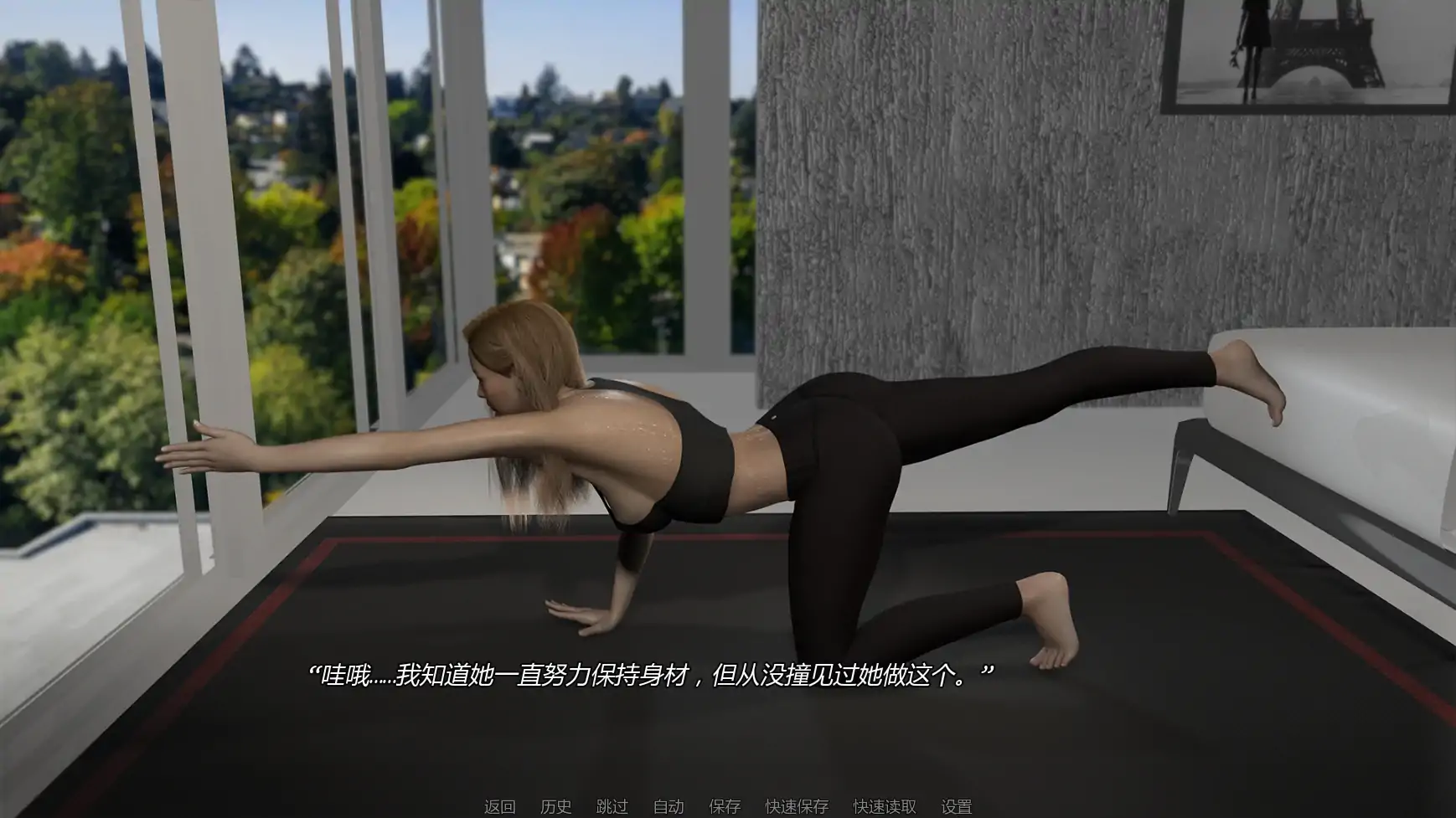 【欧美SLG/AI汉化/后宫】禁忌思想v0.3.0 AI汉化版【PC+安卓/2.42G/更新】 内容图 3