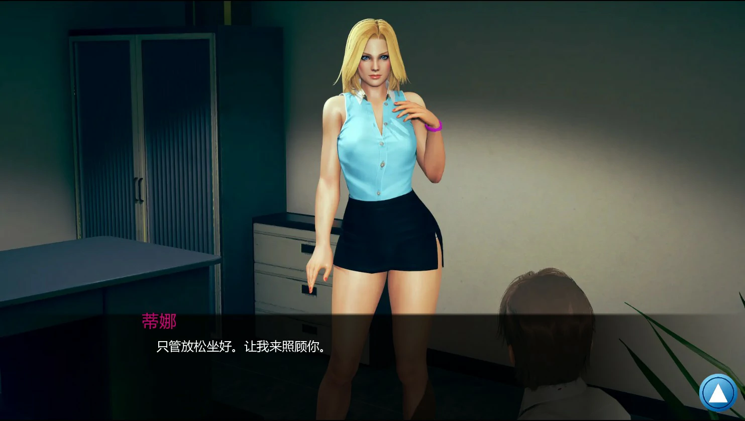 【亚洲SLG/AI汉化/沙盒】如果我可以改变1.0 AI汉化版【PC+安卓/2.2G/更新】 内容图 1