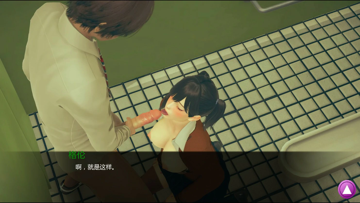 【亚洲SLG/AI汉化/沙盒】如果我可以改变1.0 AI汉化版【PC+安卓/2.2G/更新】 更新日志图 2