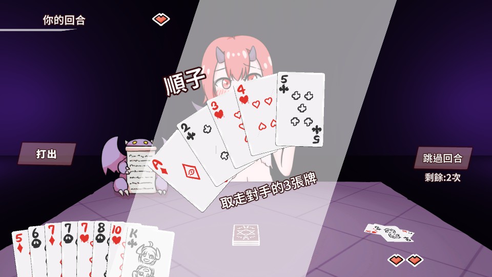 【日系SLG/官中/萝莉】地狱死亡抽卡 官方中文版【PC/0.2G】 内容图 1