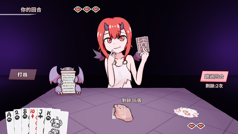 【日系SLG/官中/萝莉】地狱死亡抽卡 官方中文版【PC/0.2G】 封面图 3