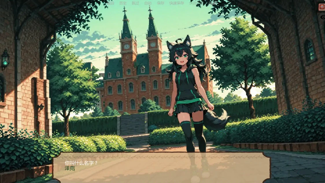 【日系SLG/AI汉化/扶她】低语账本0.4.2.5 AI汉化版【PC+安卓/2.6G/更新】 封面图 2