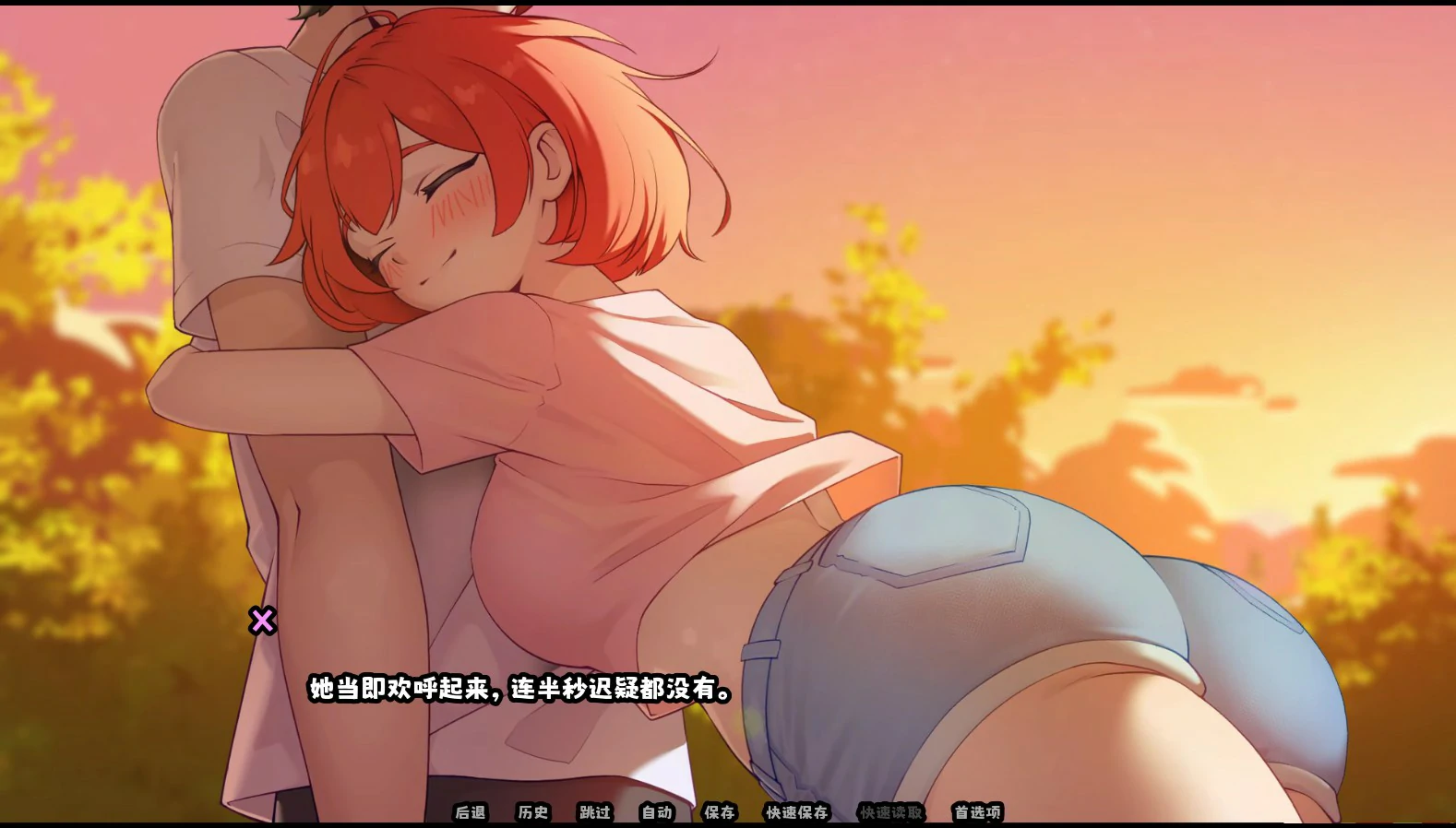 【亚洲SLG/官中/巨乳】被噤声的爱 官方中文版【PC/0.2G】 封面图 2