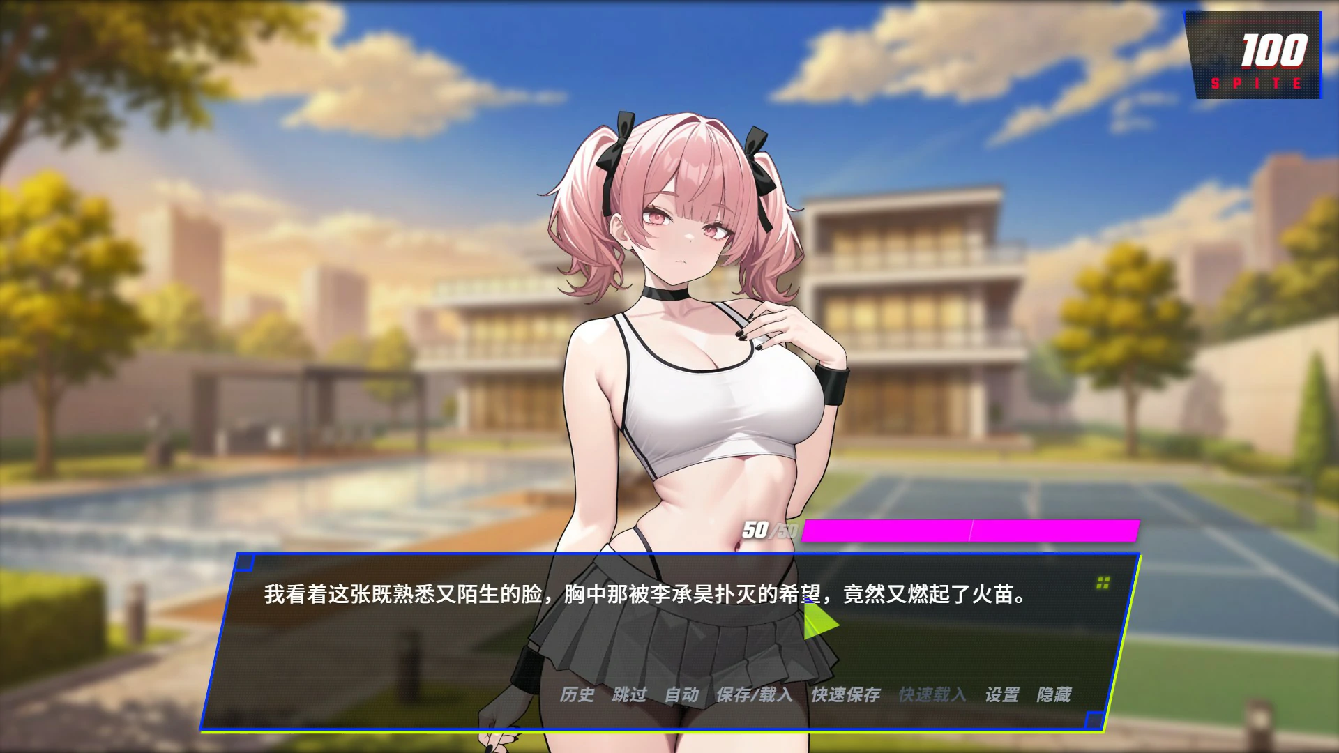 【日系SLG/官中/御姐】背叛:占有老板的妻子、妹妹和母亲1.2.0 官方中文版【PC/0.8G】 封面图 3