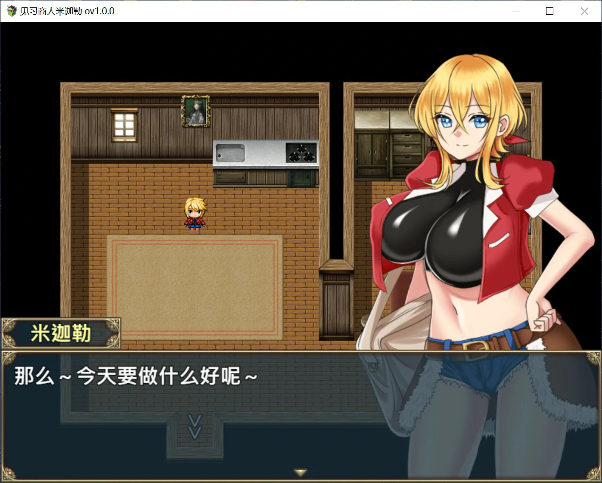【日系RPG/官中/巨乳】见习商人米迦勒 官方中文版【PC/0.7G】 封面图 2