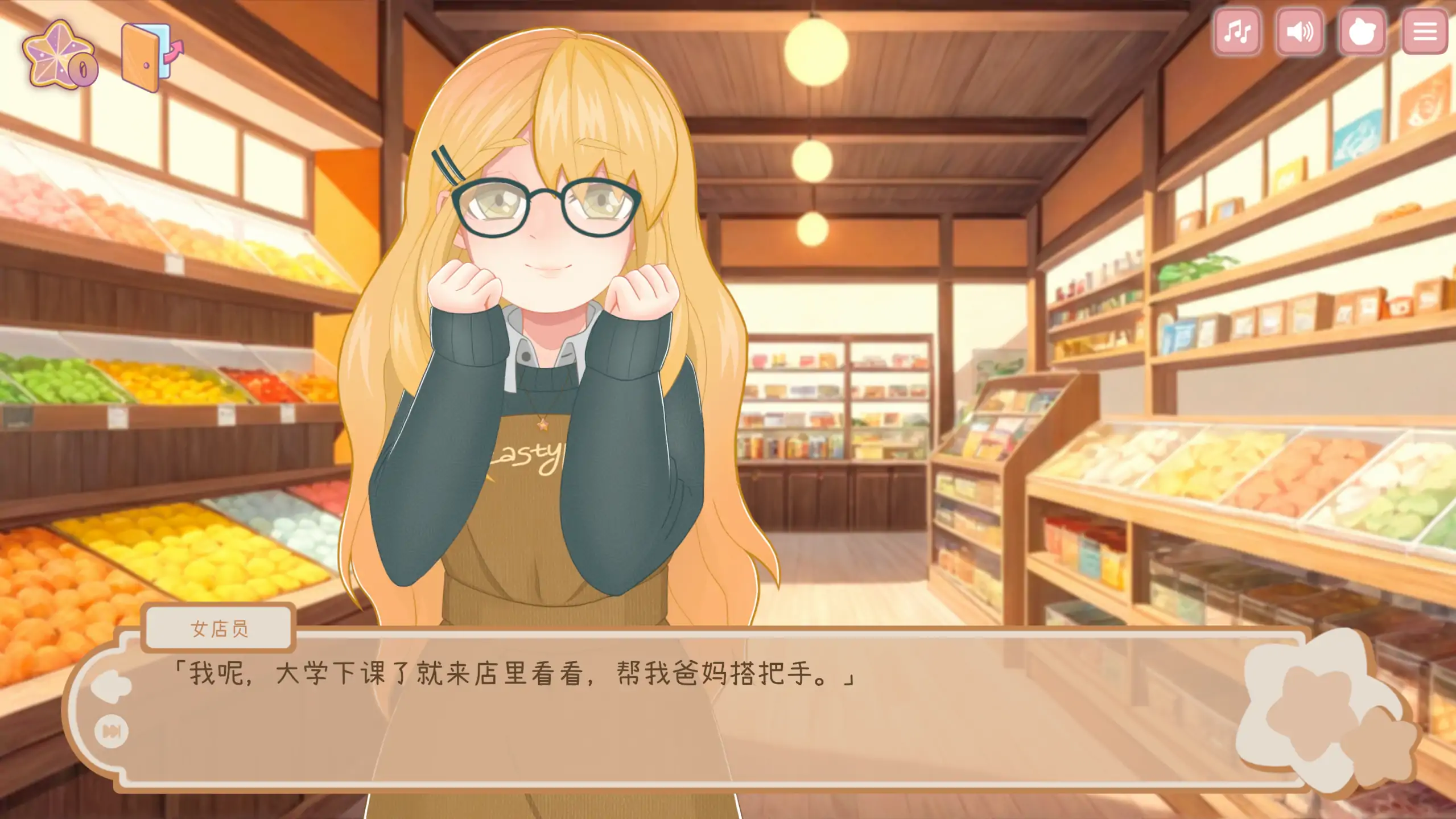 【日系SLG/官方中文/无码】与美食少女恋爱吧1.0 官方中文【PC/0.23G/新作】 封面图 2