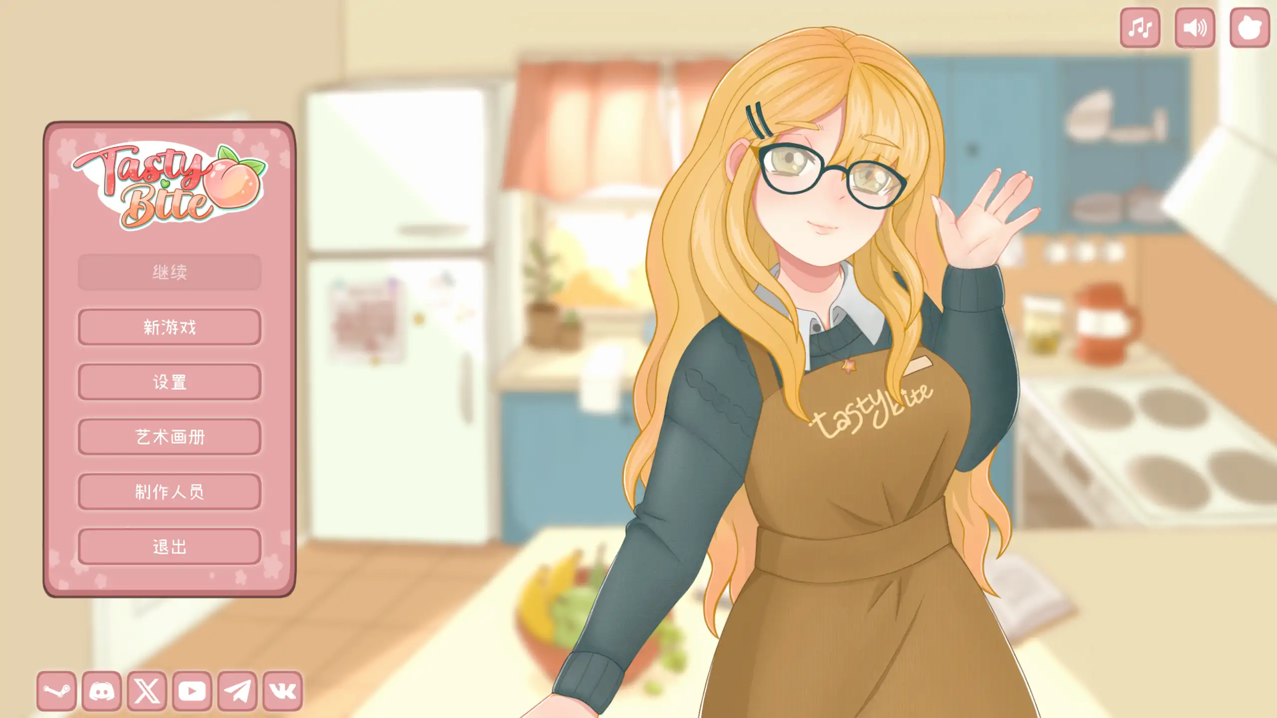 【日系SLG/官方中文/无码】与美食少女恋爱吧1.0 官方中文【PC/0.23G/新作】 封面图 1