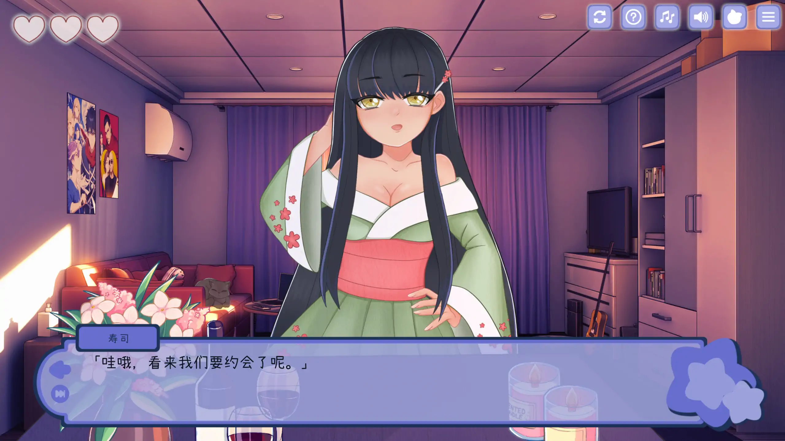 【日系SLG/官方中文/无码】与美食少女恋爱吧1.0 官方中文【PC/0.23G/新作】 更新日志图 1