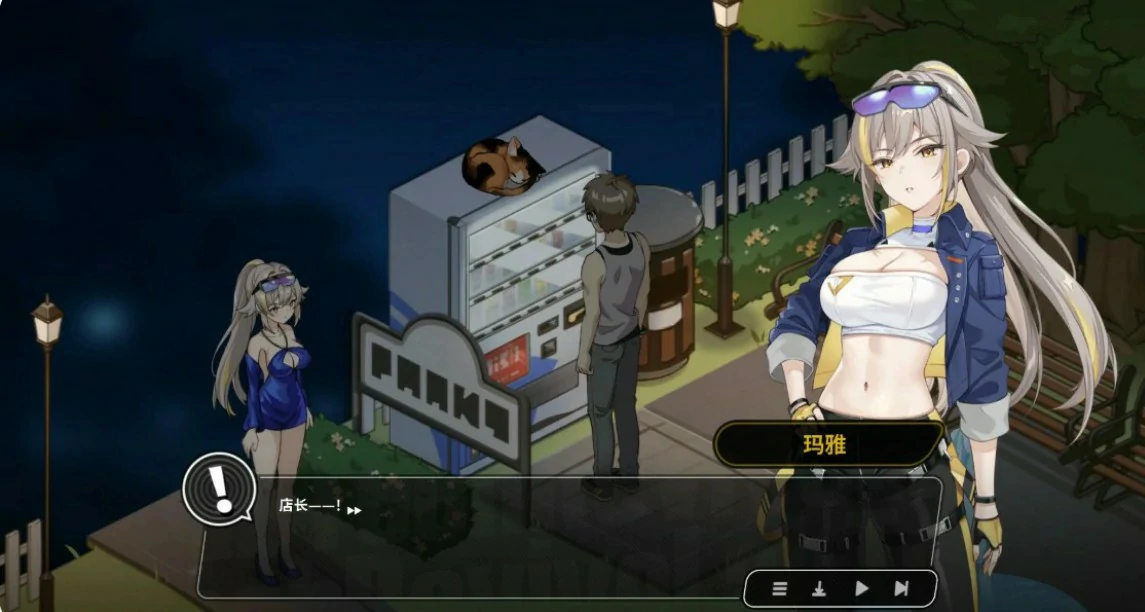 【日系SLG/官中/巨乳】修干嘛?二手3C店的暗营业V1.14a 官方中文版【PC/1.7G/更新】 封面图 3