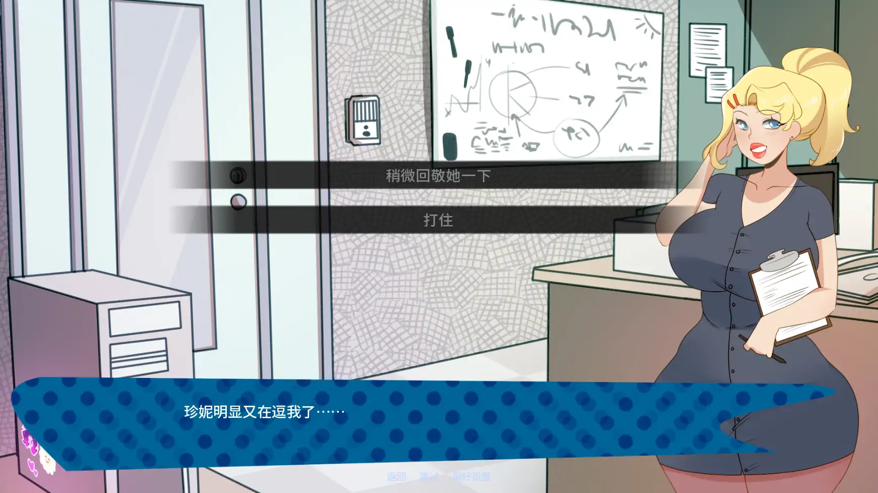 【欧美SLG/AI汉化/2D】来电奇缘v1.1.3 AI汉化版【PC+安卓/0.62G/更新】 封面图 2