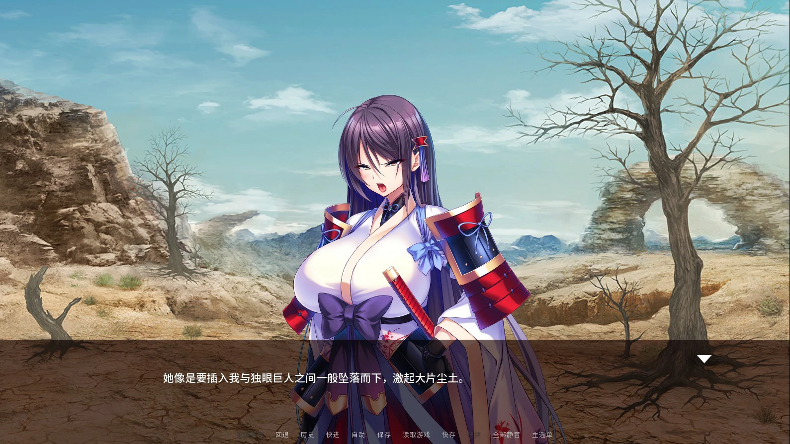 【日系ADV/官中/巨乳】公主骑士在不停高潮中沦陷1.2.7 官方中文版【PC/1.2G】 封面图 2