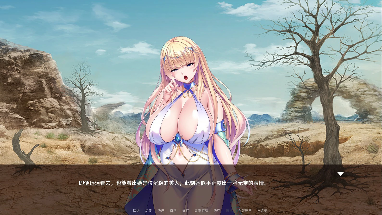【日系ADV/官中/巨乳】公主骑士在不停高潮中沦陷1.2.7 官方中文版【PC/1.2G】 封面图 3