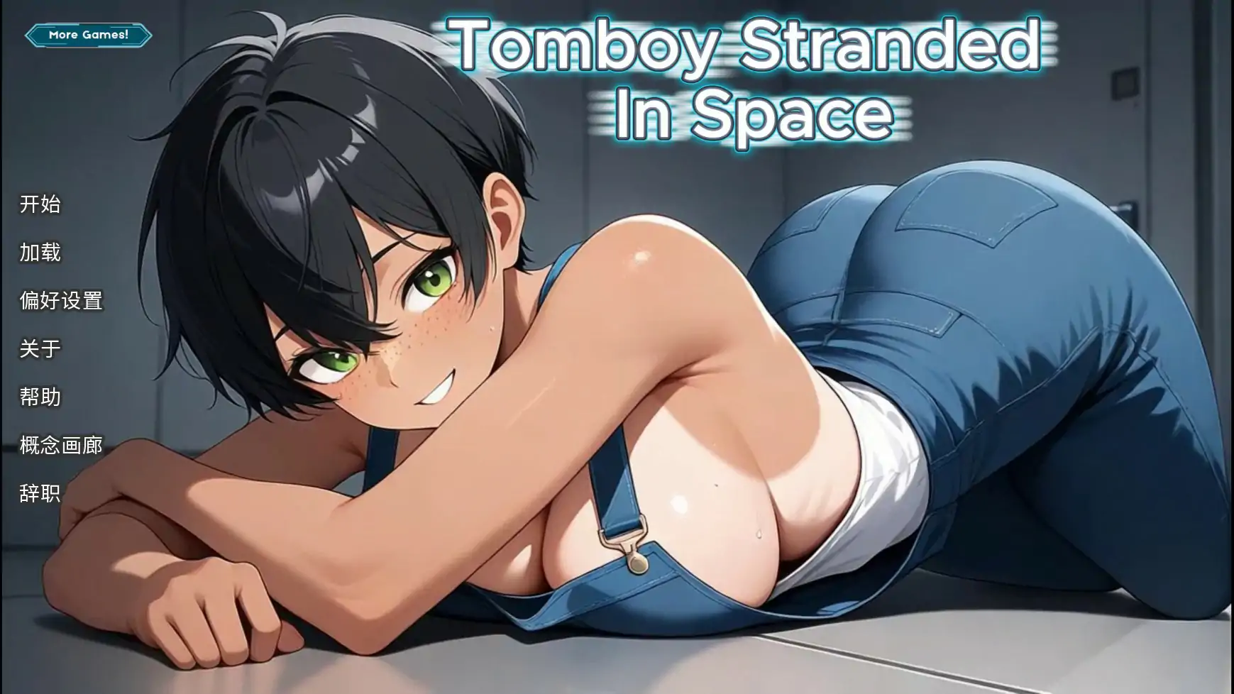 【欧美SLG/官中/动态】Tomboy Stranded in Space 官方中文版【PC/0.47G】 封面图 1